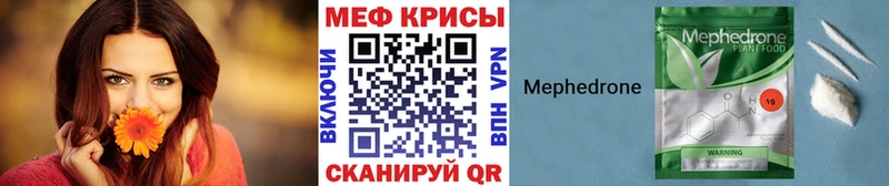 Купить закладку A PVP  АМФ  COCAIN  Гашиш  Каннабис  Меф мяу мяу  Калач
