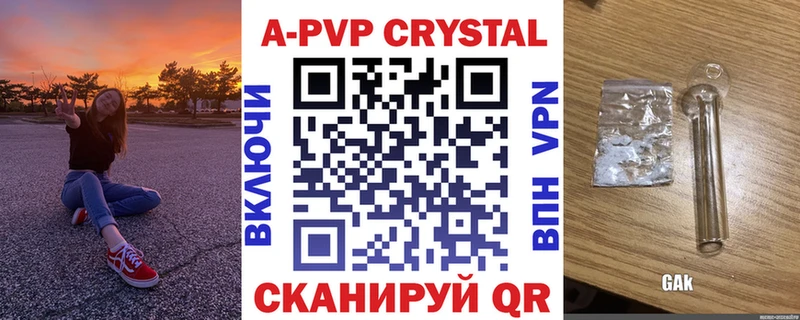 Купить  Калач  Alpha PVP мука 
