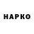 ТГК жижа Bek Murotov