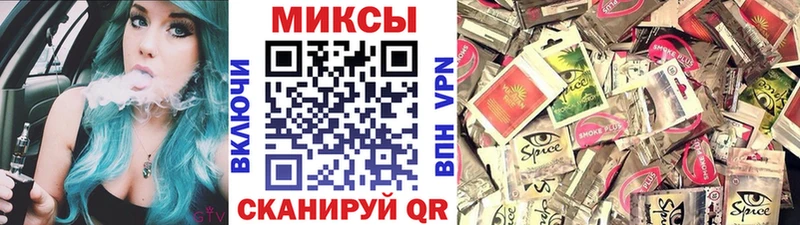 Бутират жидкий экстази  Купить закладки  Калач 