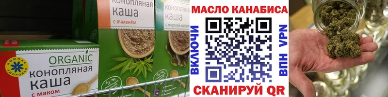 Canna-Cookies марихуана  Купить где  Калач 
