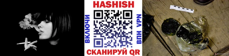 Купить  Калач  Гашиш Premium 