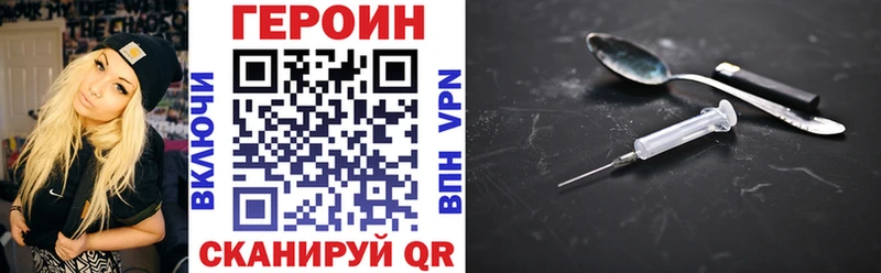 Купить  Калач  Героин Афган 