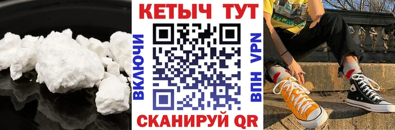 Купить  Калач  КЕТАМИН VHQ 