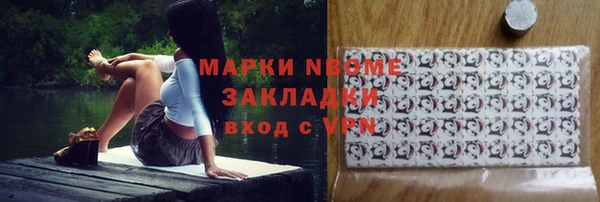 амфетамин Каменка