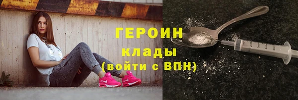 метамфетамин Каменск-Шахтинский