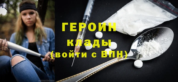 мяу мяу кристалл Козловка