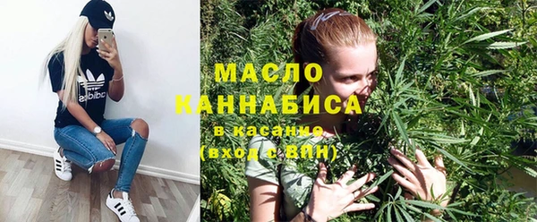 амфетамин Каменногорск
