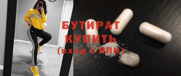 амфетамин Каменногорск