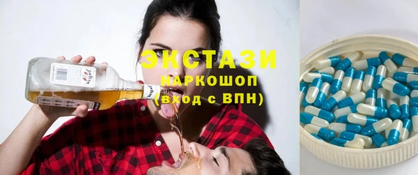 метамфетамин Каменск-Шахтинский