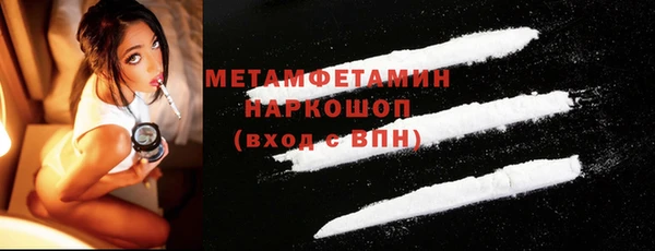 амфетамин Каменка