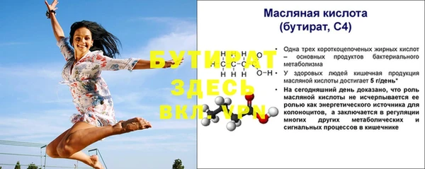 амфетамин Каменка