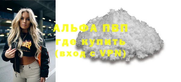 мяу мяу кристалл Козловка