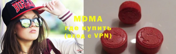 амф Карпинск