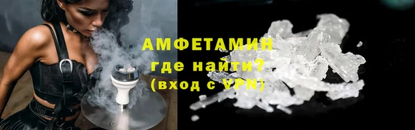метамфетамин Каменск-Шахтинский