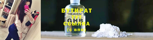 амфетамин Каменка