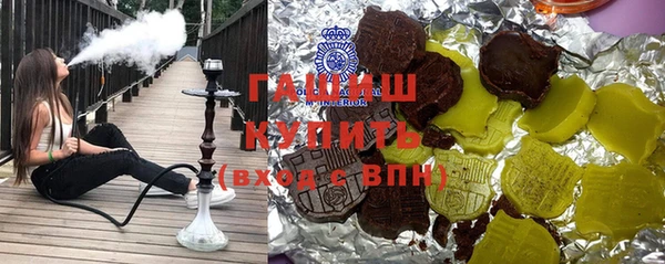 амфетамин Каменногорск