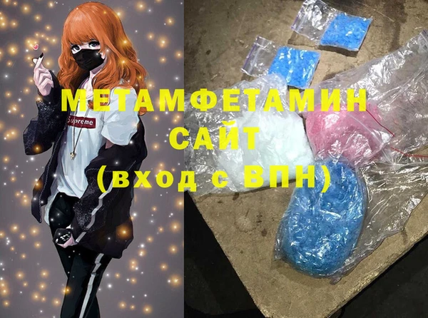 амфетамин Каменногорск