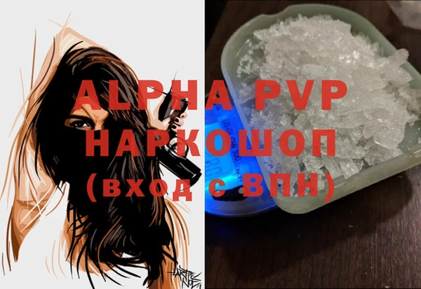 амф Карпинск