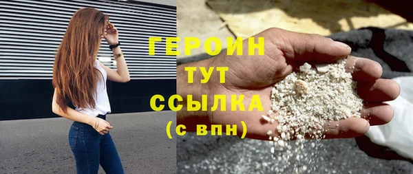 метамфетамин Каменск-Шахтинский
