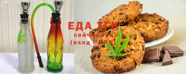 мяу мяу кристалл Козловка