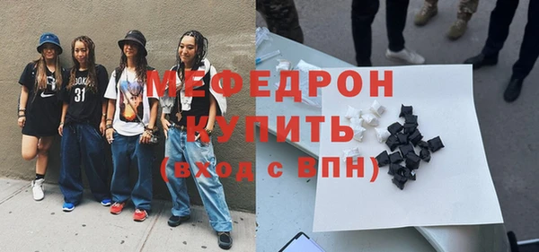 метамфетамин Каменск-Шахтинский