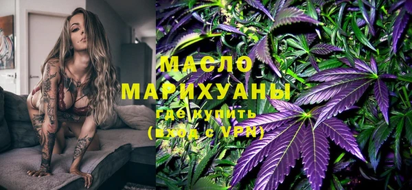 амфетамин Каменногорск