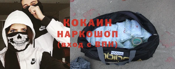 кокаин перу Козельск