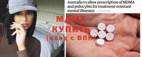 амфетамин Каменка