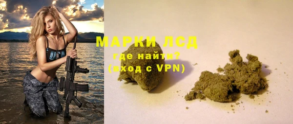мяу мяу кристалл Козловка