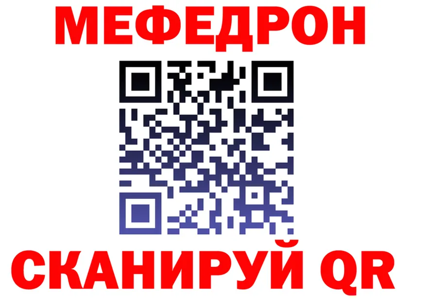 Альфа ПВП мука маркетплейс площадка мега Калач