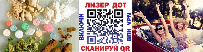 Купить где  Калач  ЛСД экстази кислота 