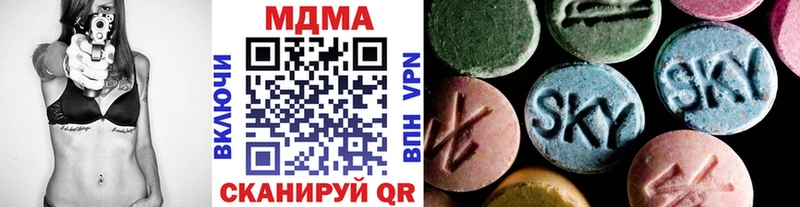 MDMA Molly  Купить закладки  Калач 