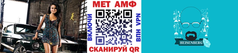 Первитин Декстрометамфетамин 99.9%  Купить  Калач 