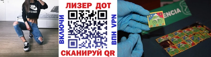 Марки N-bome 1500мкг  Купить закладки  Калач 
