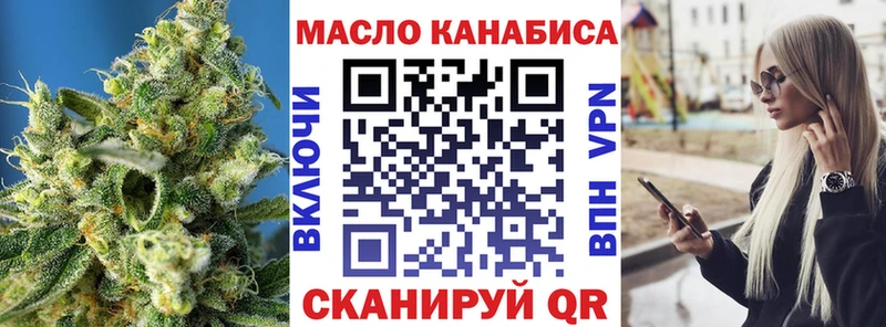 Купить закладки  Калач  ТГК концентрат 
