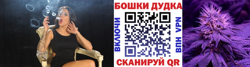 Купить  Калач  Бошки марихуана семена 